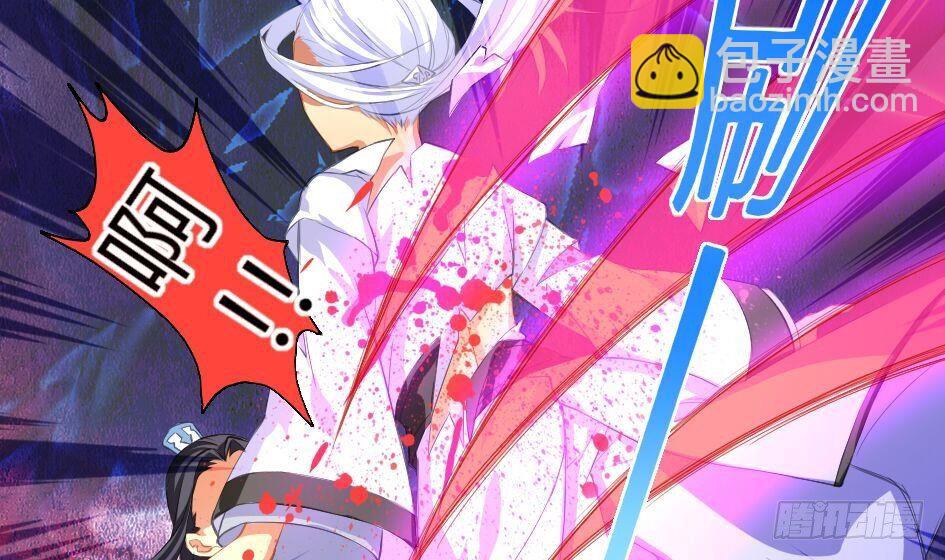 《天狐劫》第007劫 华灵 第30页