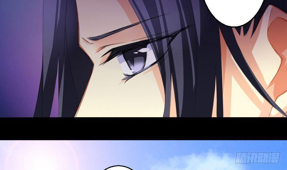 《天狐劫》第007劫 华灵 第38页