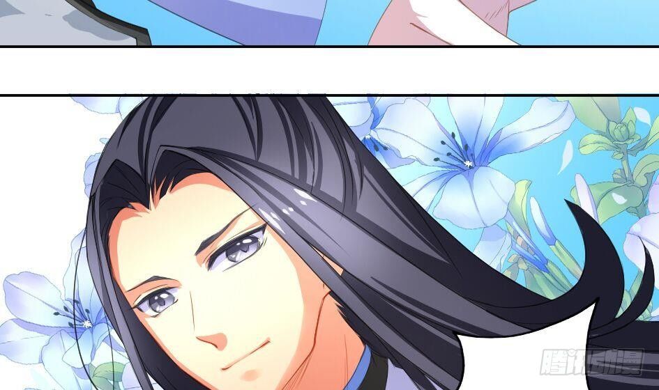 《天狐劫》第007劫 华灵 第49页