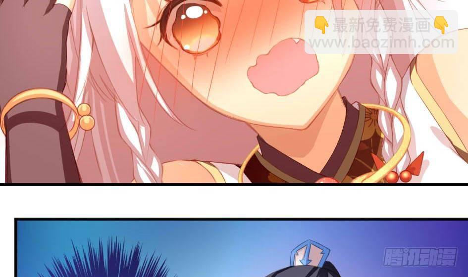 《天狐劫》第009劫 双子出场 第22页