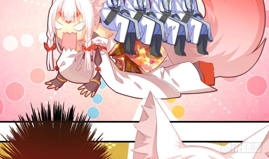 《天狐劫》第009劫 双子出场 第32页