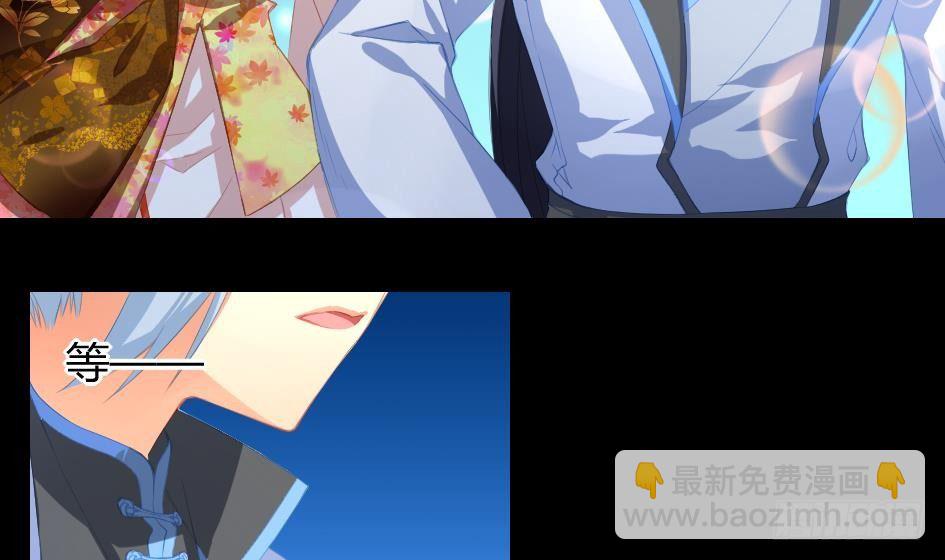 《天狐劫》第011劫 吃醋 第12页