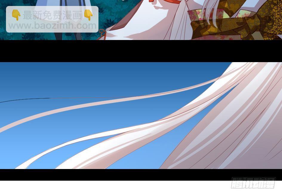 《天狐劫》第011劫 吃醋 第18页