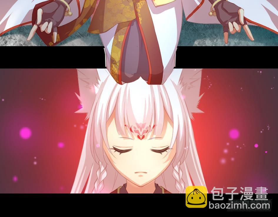 《天狐劫》第011劫 吃醋 第24页