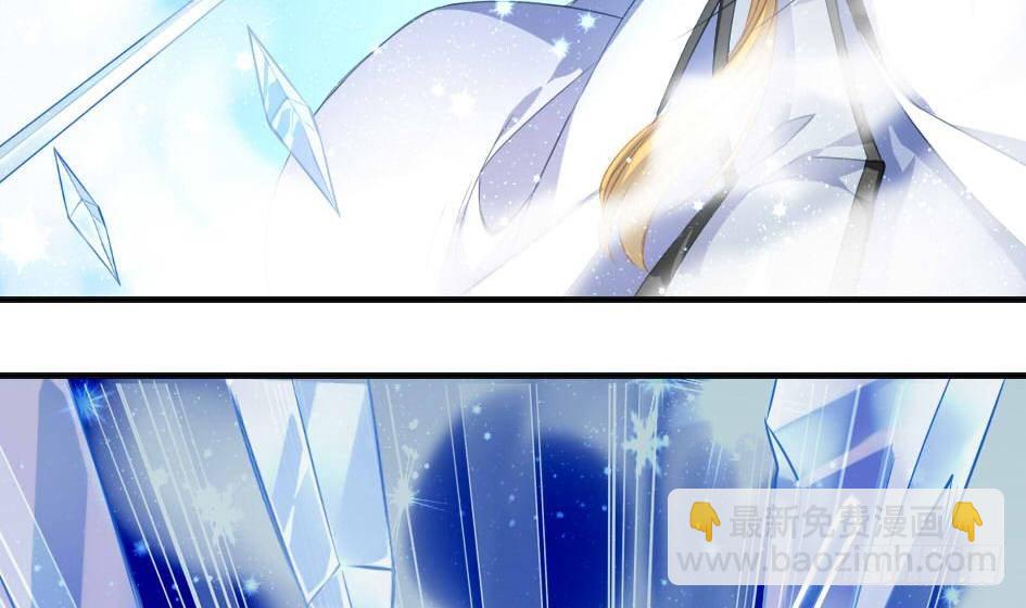 《天狐劫》第010劫 同门相争 第11页