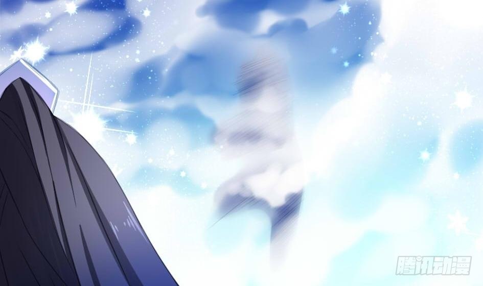 《天狐劫》第010劫 同门相争 第19页