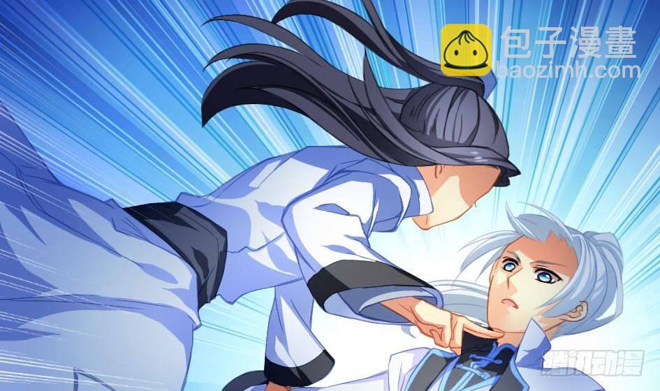 《天狐劫》第010劫 同门相争 第26页