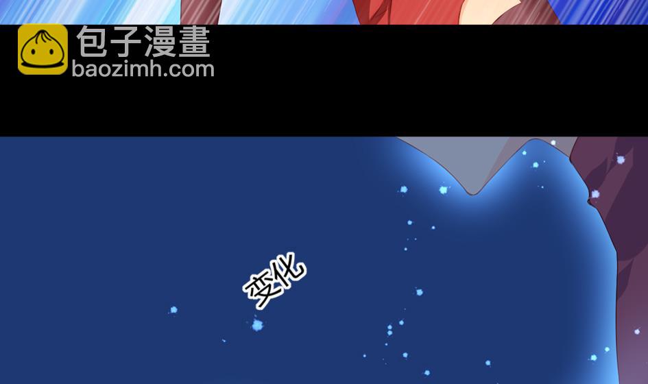 《天狐劫》第025劫 霏流的噩梦 第11页