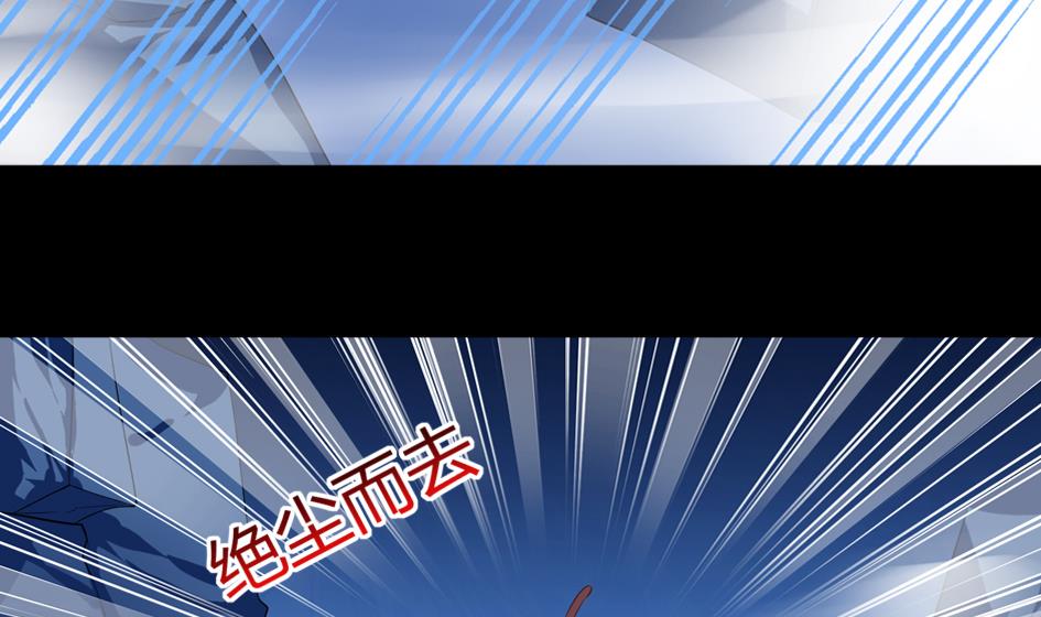 《天狐劫》第025劫 霏流的噩梦 第17页