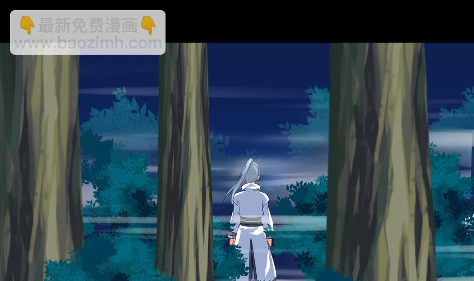 《天狐劫》第025劫 霏流的噩梦 第19页