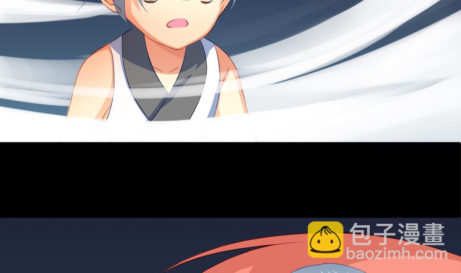 《天狐劫》第025劫 霏流的噩梦 第26页