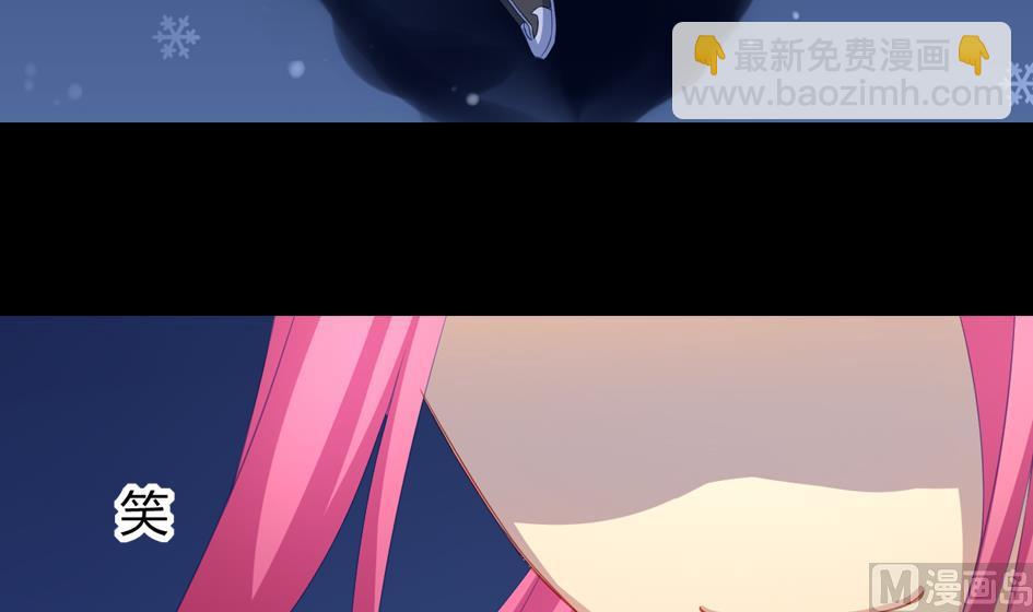 《天狐劫》第025劫 霏流的噩梦 第39页