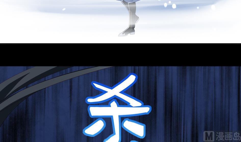 《天狐劫》第026劫 蛊惑 第33页