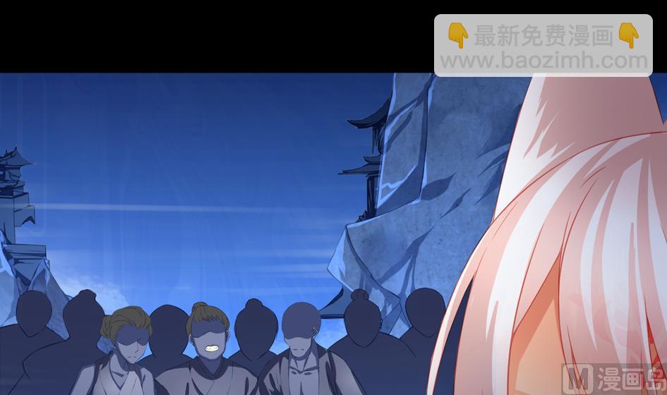 《天狐劫》第024劫 三十六计走位上策 第18页