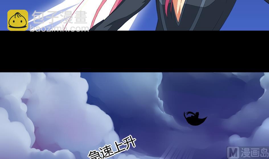 《天狐劫》第027劫 拒绝 第24页