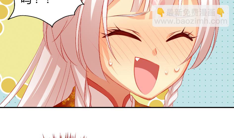 《天狐劫》第031劫 秘诀是广场舞 第13页
