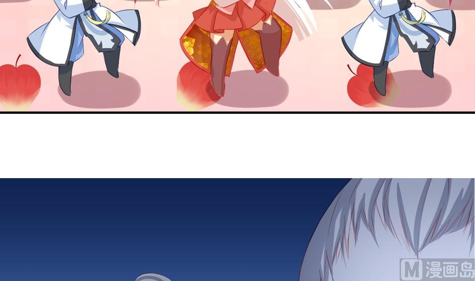 《天狐劫》第031劫 秘诀是广场舞 第18页