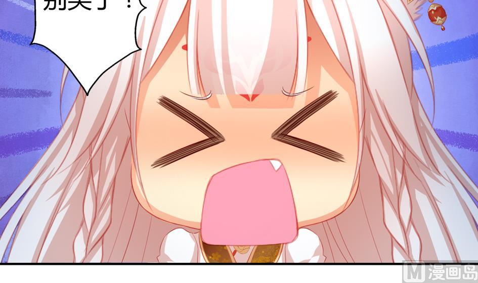 《天狐劫》第031劫 秘诀是广场舞 第33页