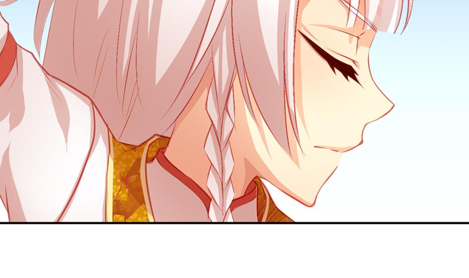 《天狐劫》第031劫 秘诀是广场舞 第4页
