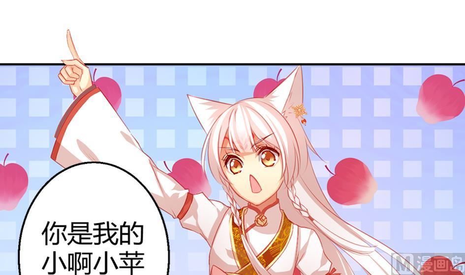 《天狐劫》第031劫 秘诀是广场舞 第6页