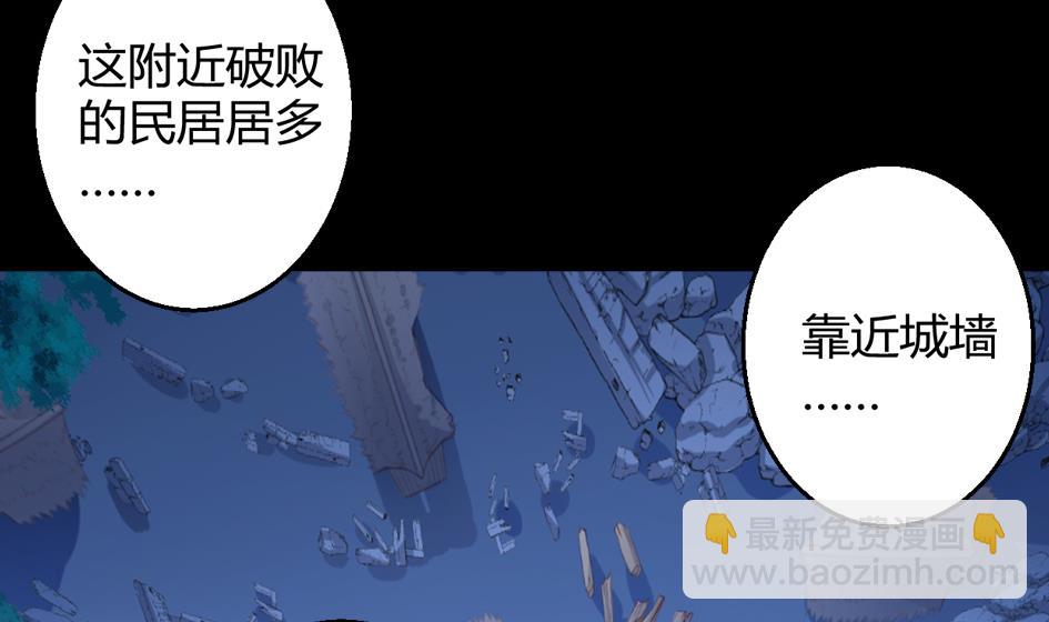 《天狐劫》第028劫 莫名的 第13页
