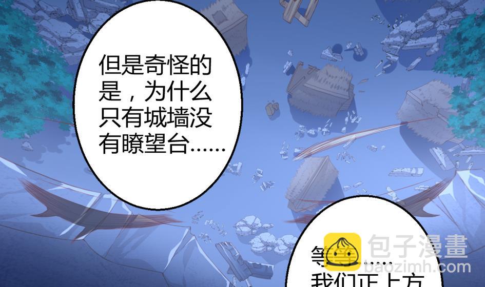 《天狐劫》第028劫 莫名的 第14页