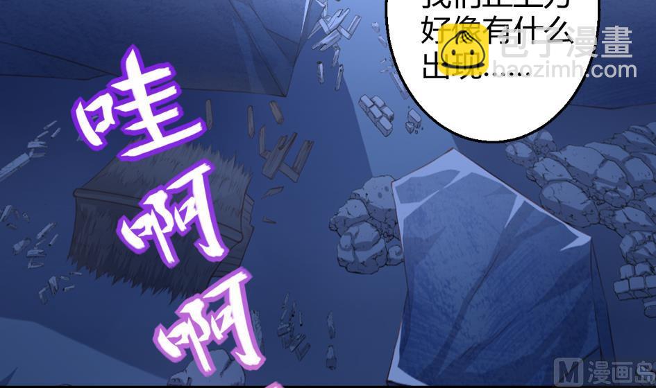 《天狐劫》第028劫 莫名的 第15页