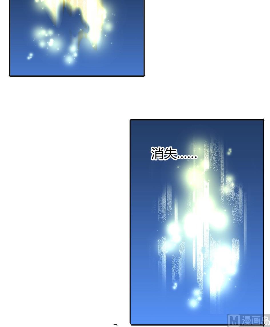 《天狐劫》第032劫 阵中阵 第8页