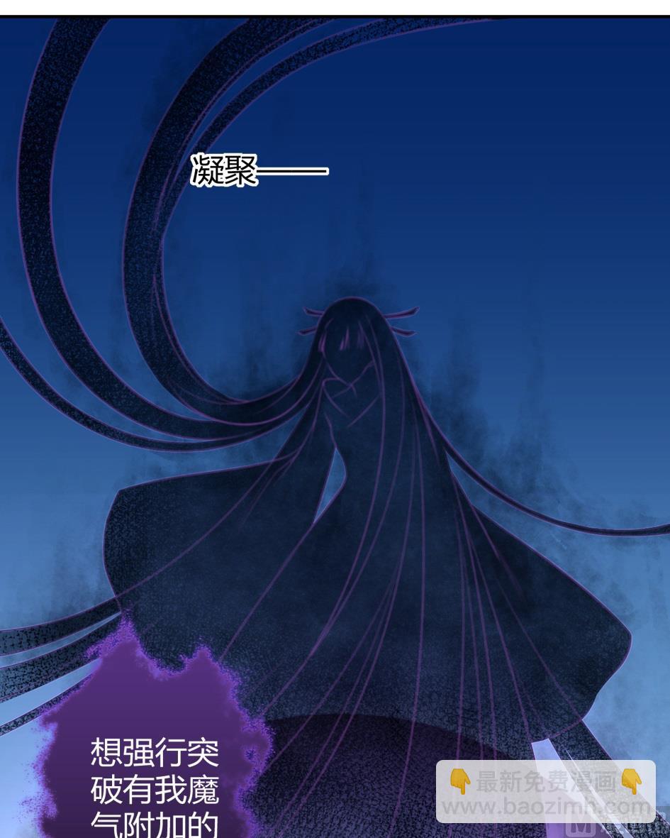 《天狐劫》第033劫 可疑的黑影 第12页