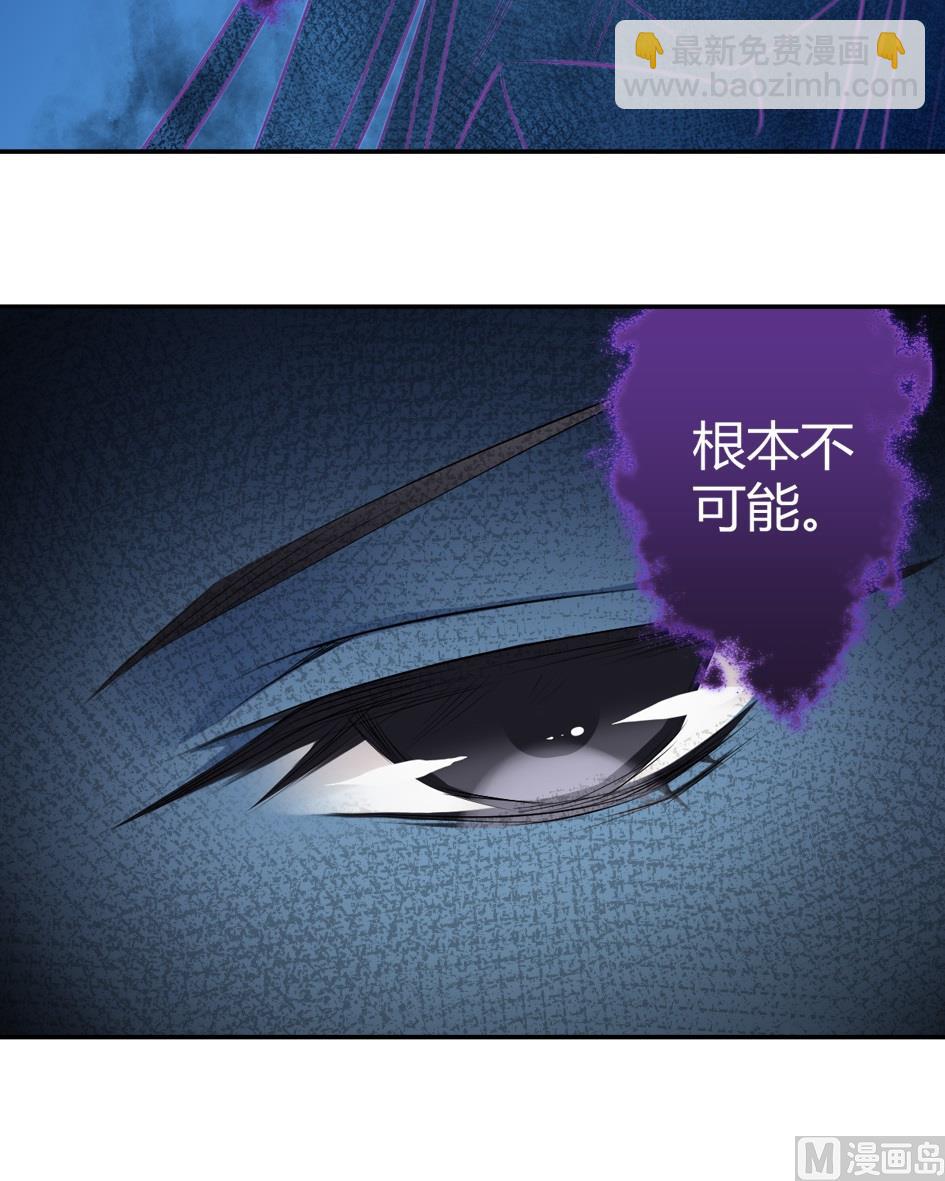 《天狐劫》第033劫 可疑的黑影 第14页