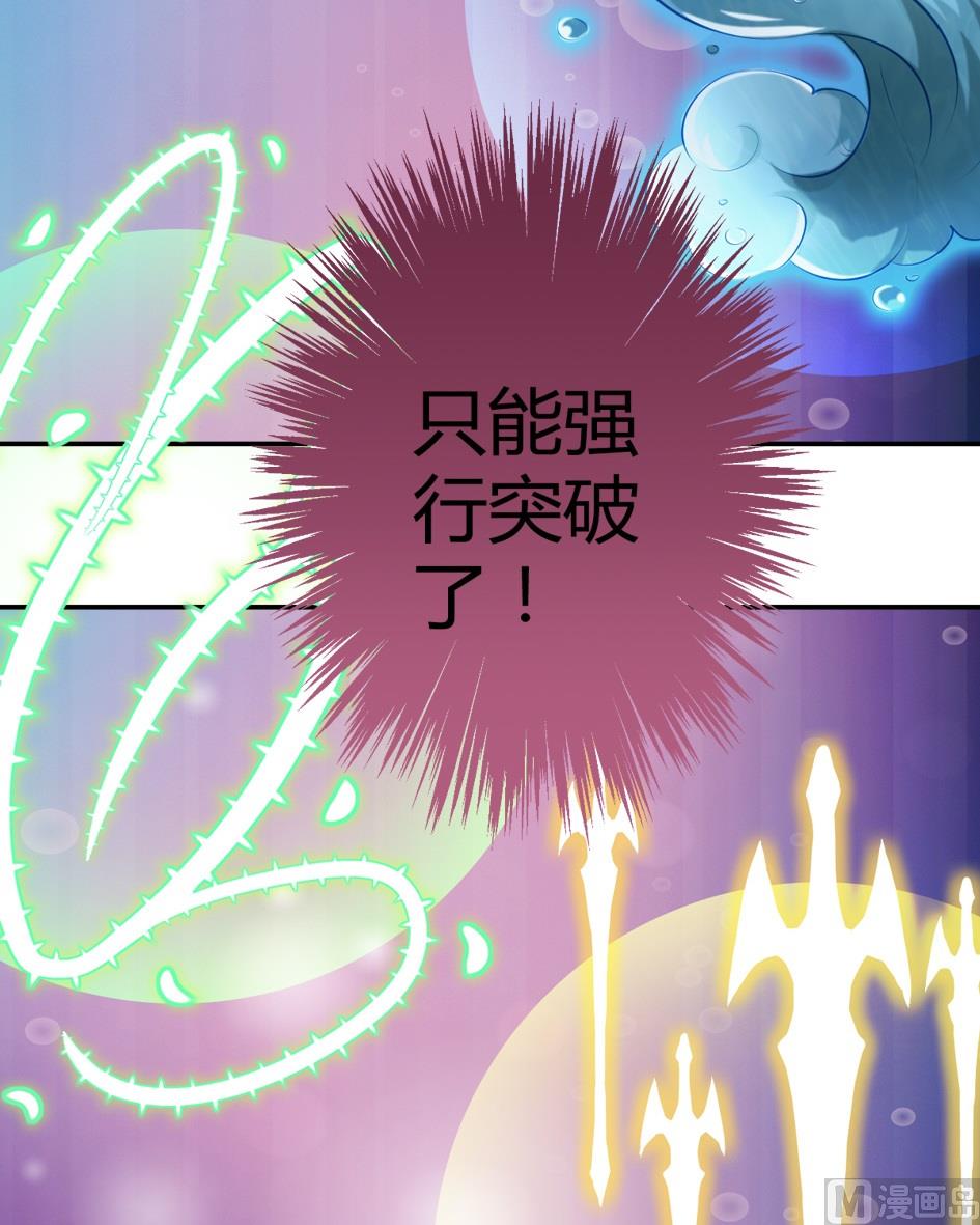 《天狐劫》第033劫 可疑的黑影 第7页