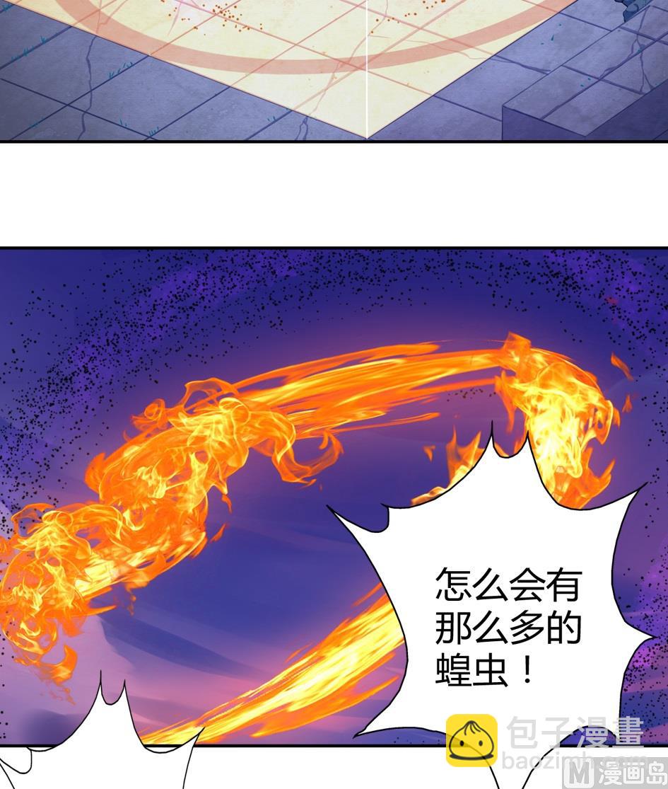 《天狐劫》第034劫 密室锁链play 第2页