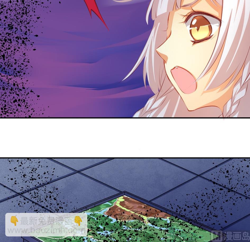《天狐劫》第035劫 不下棋就会死 第3页