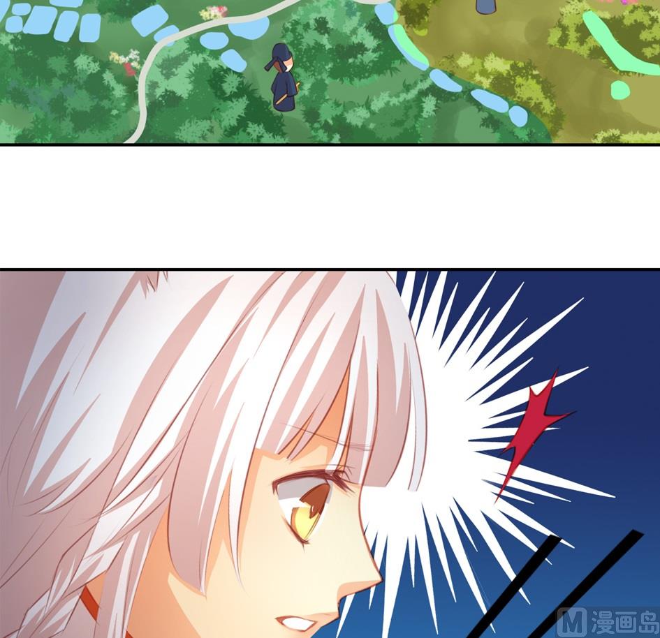 《天狐劫》第035劫 不下棋就会死 第8页