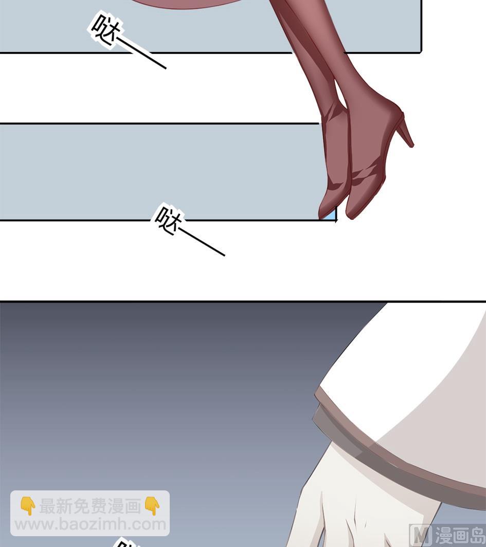 《天狐劫》第039劫 玄霖受伤 第10页
