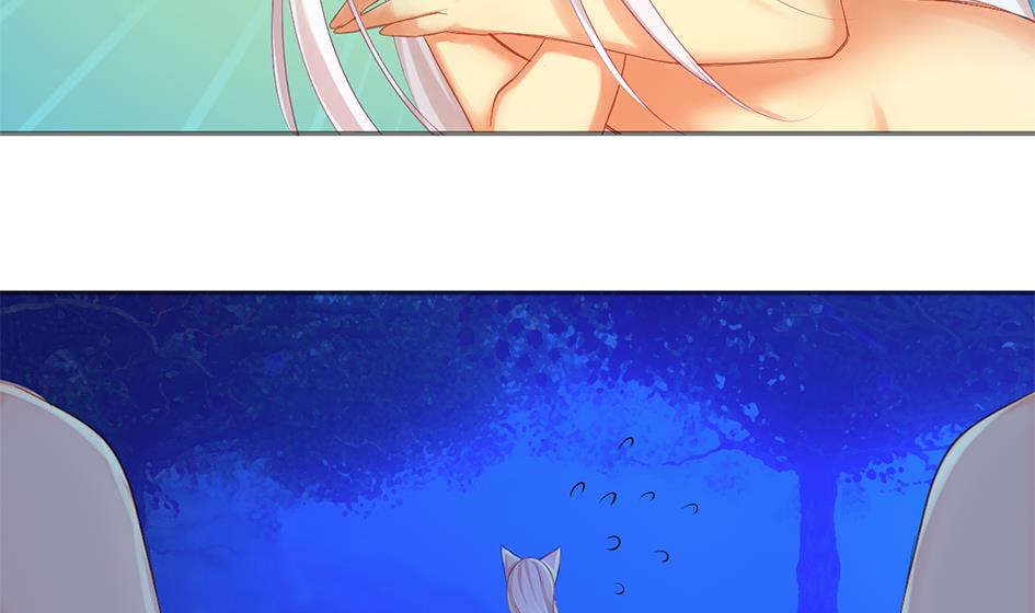 《天狐劫》第043劫 一起来洗澡吧 第16页