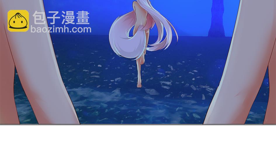 《天狐劫》第043劫 一起来洗澡吧 第17页