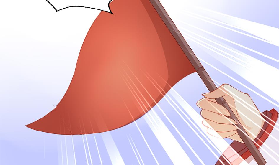 《天狐劫》第043劫 一起来洗澡吧 第40页
