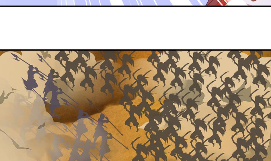 《天狐劫》第043劫 一起来洗澡吧 第41页