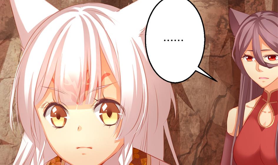 《天狐劫》第043劫 一起来洗澡吧 第46页