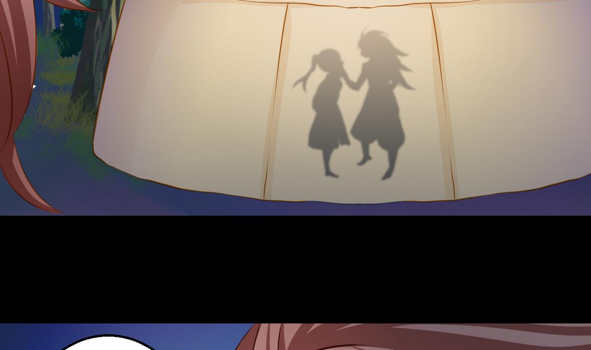 《天狐劫》第040劫 我们中出了个内奸 第44页