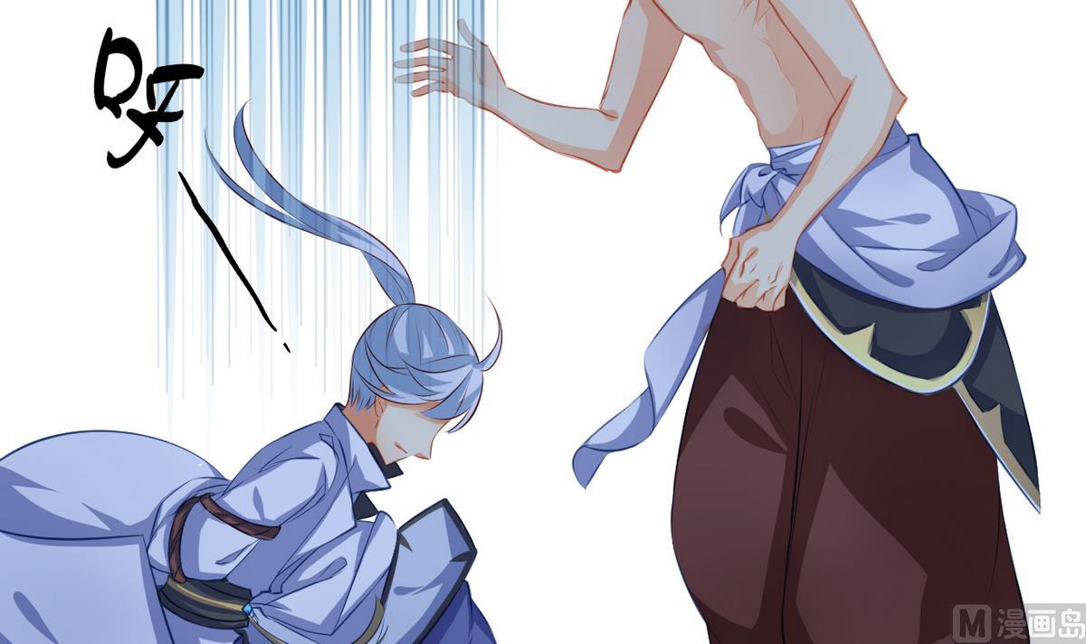 《天狐劫》第040劫 我们中出了个内奸 第48页