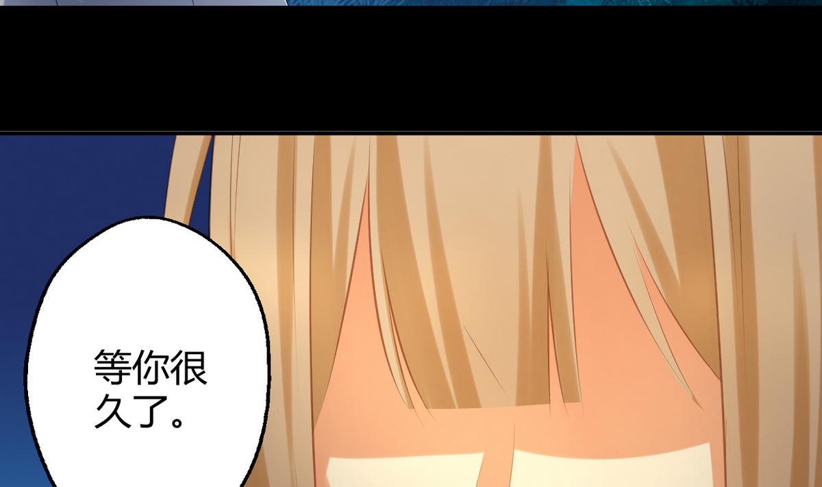 《天狐劫》第040劫 我们中出了个内奸 第5页