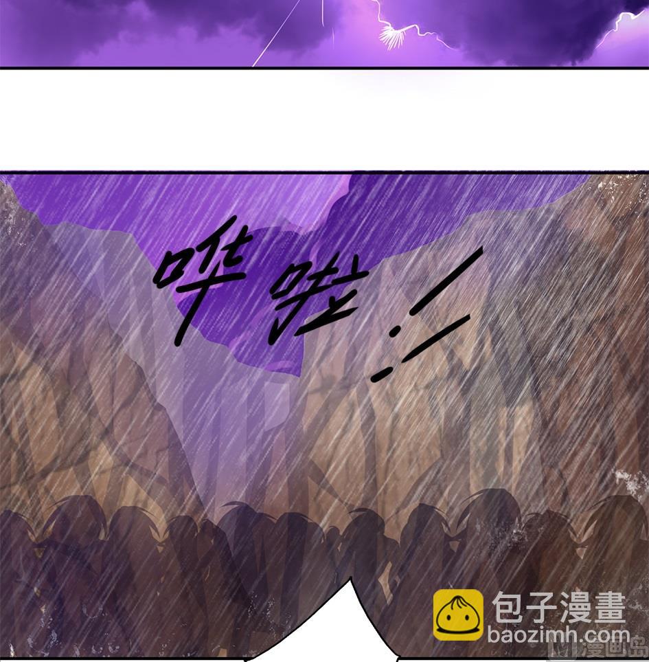《天狐劫》第045劫 战局逆袭！ 第14页