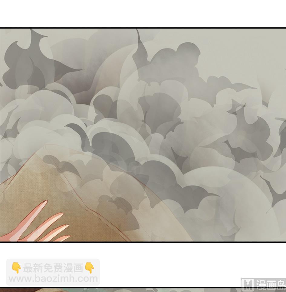《天狐劫》第045劫 战局逆袭！ 第5页