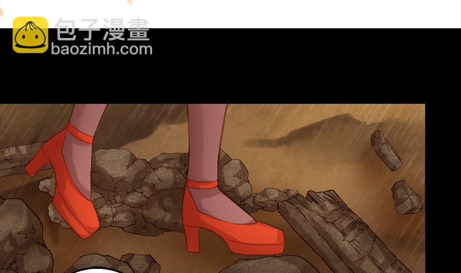 《天狐劫》第047劫 四阵破！死灵的逆袭 第2页