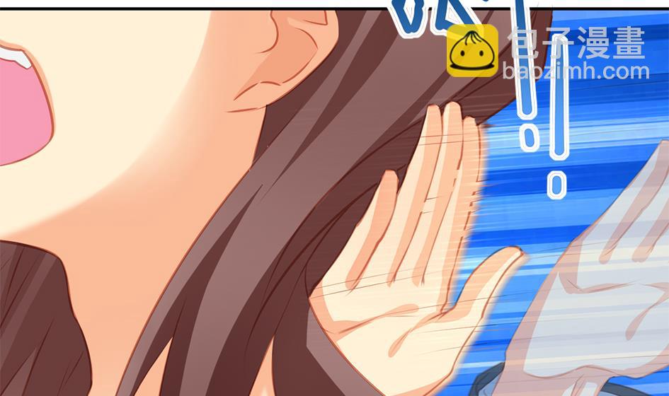 《天狐劫》第044劫 不用灵力也能深入敌营！ 第10页