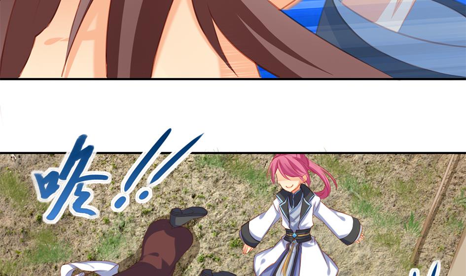 《天狐劫》第044劫 不用灵力也能深入敌营！ 第11页