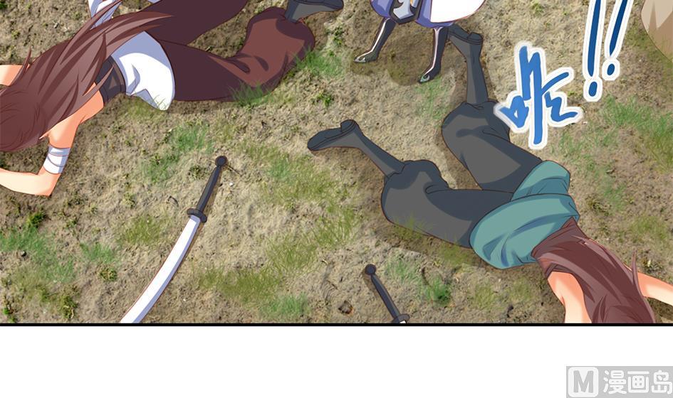 《天狐劫》第044劫 不用灵力也能深入敌营！ 第12页
