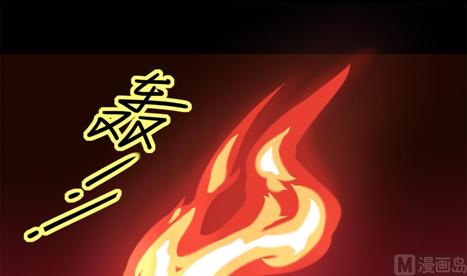 《天狐劫》第044劫 不用灵力也能深入敌营！ 第24页